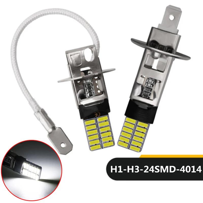Ȱ LED , Ȱ  , H3 H1, 24 SMD ȭƮ, 12V, 2 